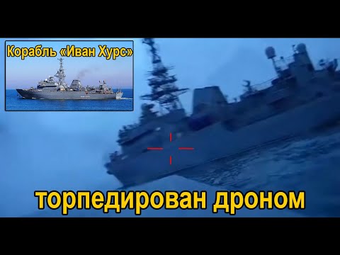 Video: Kuril -laskeutumisoperaatio. Kuinka Neuvostoliitto otti Kuril -saaret Japanista