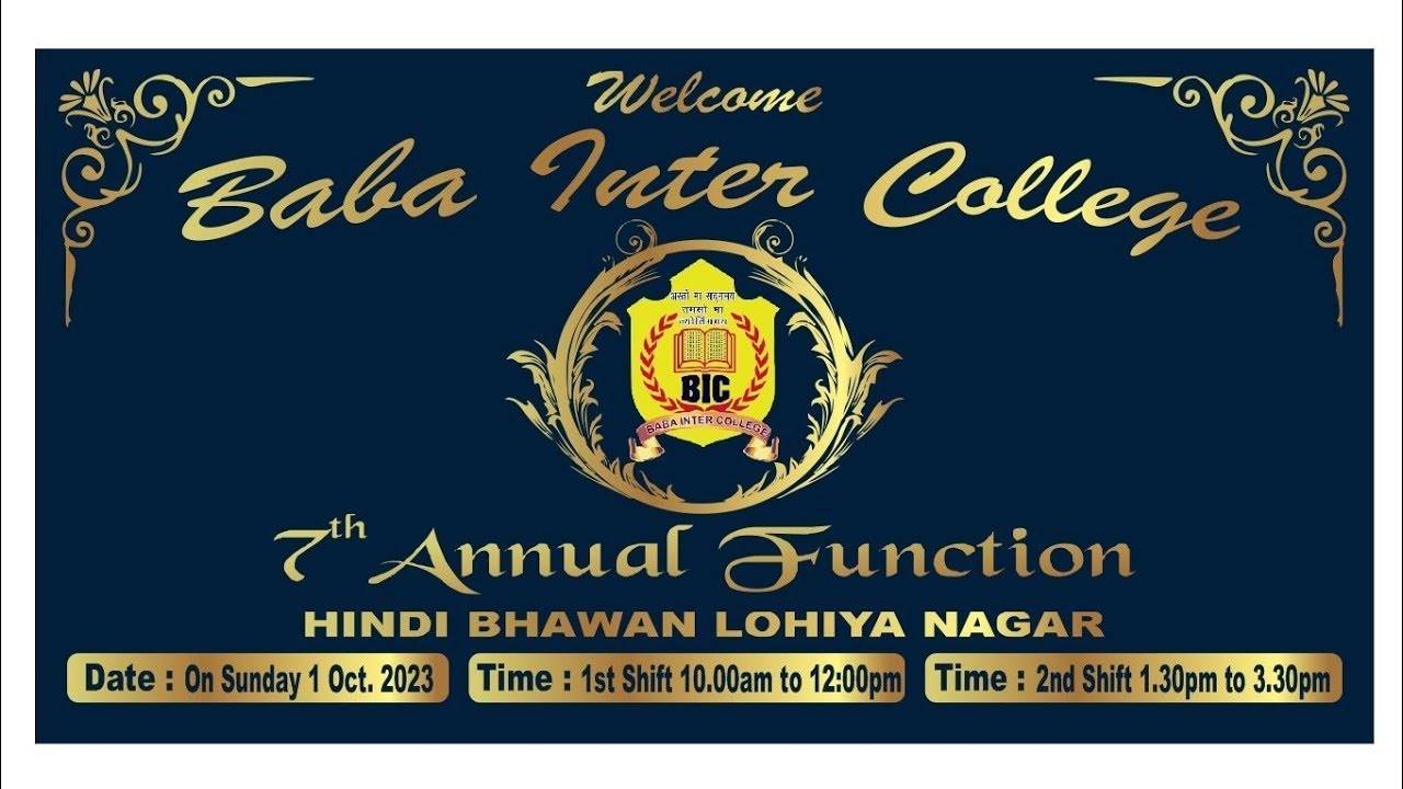 7th Annual function of hindi medium ghaziabad || BABA INTER COLLEGE ...