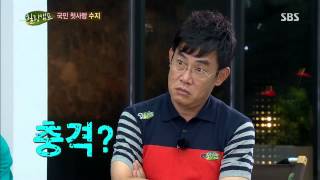 힐링캠프(수지) 130729 #4(11)
