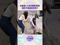 小羊的奶瓶爭奪戰！🍼귀여워~~~ #Fighting時間시간 #啦啦隊 #實境秀 #廉世彬 #娜比 #亮亮 #牧羊女 #清境農場 #職人應援 #shorts