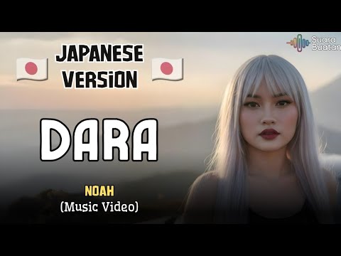 KONSER - NOAH - DARA - ARIEL MENANGIS DI LAGU INI (LIVE KONSER BEKASI 20 JANUARI 2013)