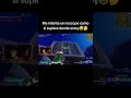 #fortniteclips #agustin51