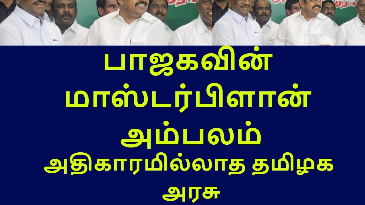 tamil nadu governor banwarilal purohit sweeps a coimbat|tamilnadu ...