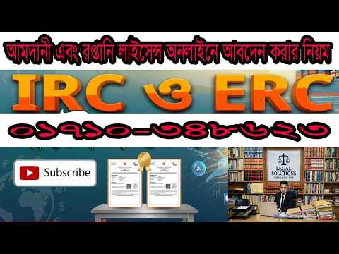 জমি কেনার আগে যে ৭টি দলিল অবশ্যই যাচাই করবেন