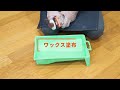 商品説明