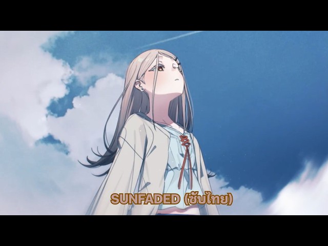 初星学園 「サンフェーデッド」 (SUNFADED) [Thaisub]【学マス】 - YouTube