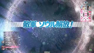 すいすいwlw EX7火遠理 対面EX12メロウ
