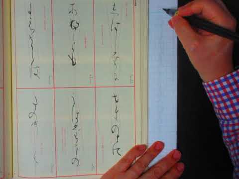 かな書道針切‘仮名複製本 仮名（かな）書道の作品（関戸本古今集臨書）を出展します。 - 森田峻
