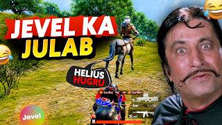 JEVEL KA JULAB | BGMI FUNNY JEVEL COMMENTARY |