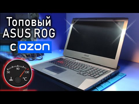 Video: Asus Noutbuku Niyə Qəfildən Sönür?