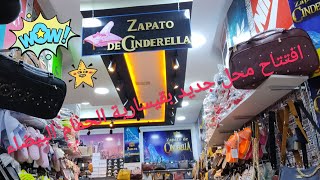 افتتاح محل جديد بقيسارية الحمام البيضاء &     Ouverture Boutique Zapato de CINDERELLA