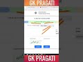 खोया हुआ वोटर आईडी कार्ड कैसे निकाले | वोटर आईडी नम्बर कैसे निकाले | lost voter id card online apply