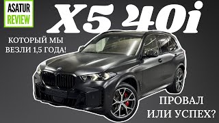Поставка длительностью 1,5 года! Опять? Рассказываю еще одну историю долгой, но успешной поставки