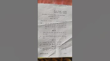 #GNDU B.A/B.sc #2nd semester (punjabi compulsory) 2024 #gnduquestionpaper