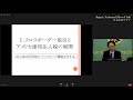 「新・国際課税ルール」(4) 関口智・立教大学教授　2021.9.3