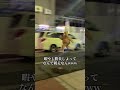 なんでそれ着てそのスピードで走れるんだよwww #shorts