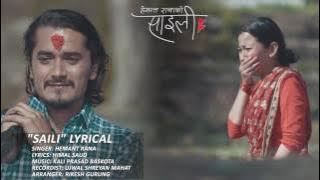 Hemanta Rana's Suna saili Pardesh bata ma aula