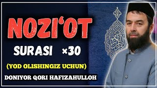 NOZI‘OT SURASI (YOD OLISINGIZ UCHUN) TARJIMASI BILAN~DONIYOR QORI~НОЗИЪОТ СУРАСИ ТАРЖИМАСИ БИЛАН #79