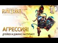 Дрейвен и Джинкс в экспедиции! Максимальная агрессия! | Legends of Runeterra