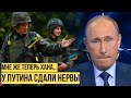 В Москве серьёзная иcтepикa: Путина можно сказать - приговорили