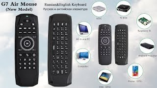 картинка: Универсальный Пульт Клавиатура G7 (Новая версия) с функцией Air Mouse