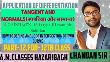 CLASS-12th//PART-12//tangent & normal//angle of intersection//example//kcsinha(ex-16.1),type-III,jac