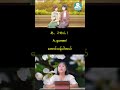 တောင်းပန်ပါတယ် ဂျပန်စာ စကားပြော #basic #speaking #japanese