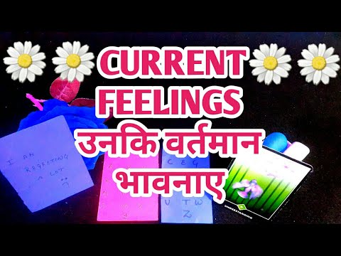 💕CURRENT FEELINGS-उनकि वर्तमान भावनाए-TAROT CARD READING IN HINDI-TAROT LOVERS 111-PICK A CARD 💕