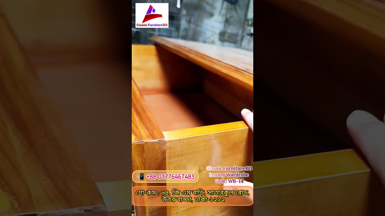 Luxury Wardrobe |Code: WR-14 | UP To 25% Discount- Classic Furniture BD 