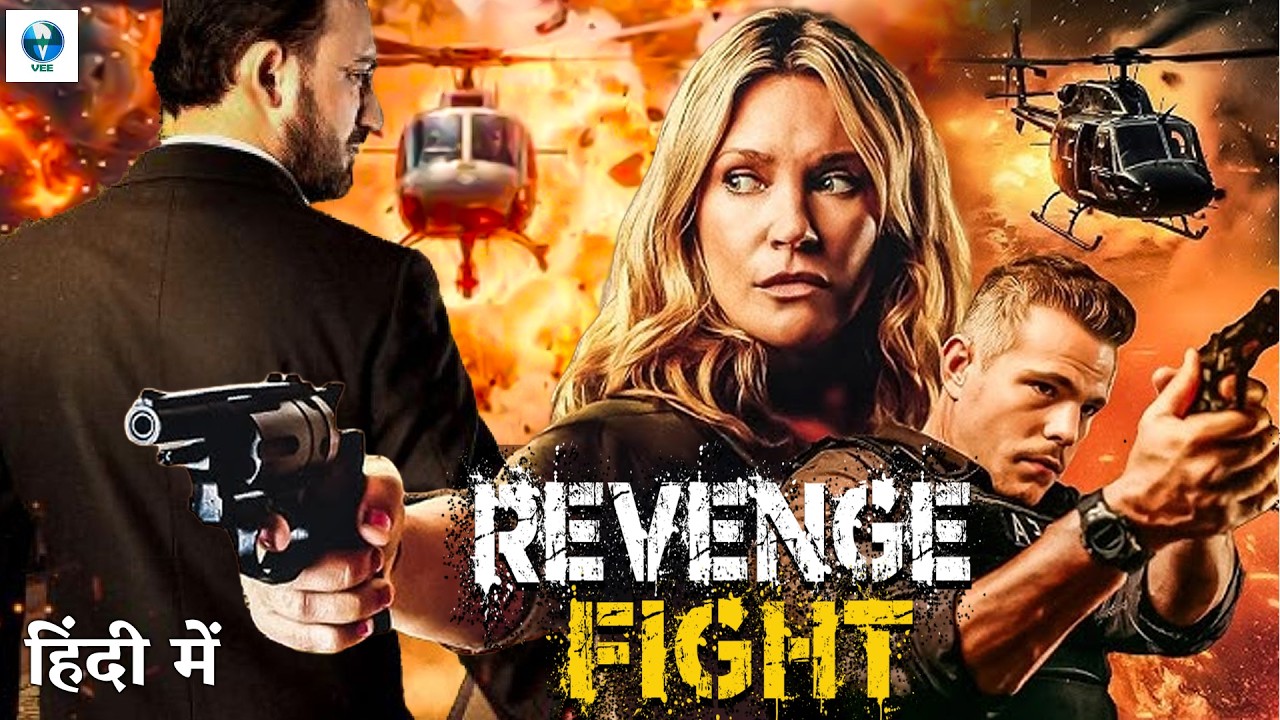 Revenge Fight (HD) Hollywood Hindi Dubbed Movie | Full Action Hindi