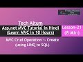 MVC Crud Operation | Create | Insert | MVC Tutorial in Hindi | Lesson - 21