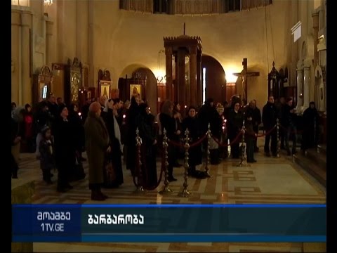 bმართლმადიდებელი ეკლესია ბარბარობას აღნიშნავს