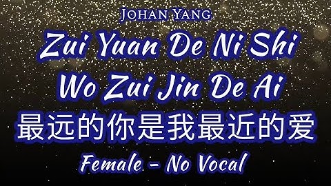Zui Yuan De Ni Shi Wo Zui Jin De Ai （最远的你是我最近的爱) - FEMALE No Vocal