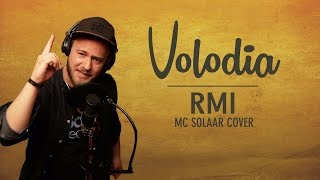 RMI (Reggae Cover) - MC Solaar Song by Booboo&#39;zzz All Stars Feat. Volodia