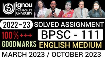 BPSC 111 SOLVED ASSIGNMENT 2022-23 IN ENGLISH | BPSC 111 SOLVED ASSIGNMENT 2022 -23 | BPSC 111 2023
