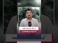 عبدالله خلوف: باكستان تندد بتصريحات الحوثيين باستهداف سفنها في البحر الأحمر