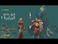 البرابرة |Rise of Kingdoms |