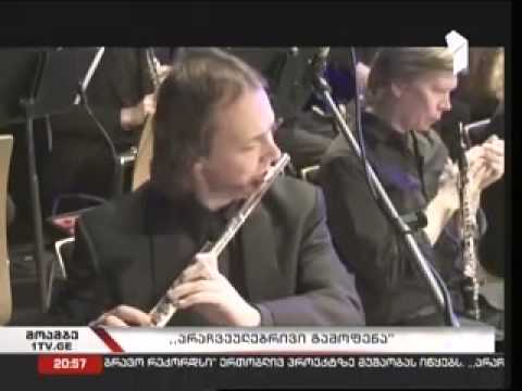 ჯგუფი \"შინის\" (The Shin) და \"ბრავო რექორდსის\" ერთობლივი პროექტი, 1 არხი