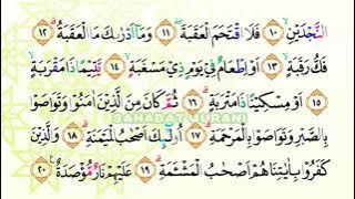 Bacaan Al Quran Merdu Surat Al Balad | Murottal Juz Amma Anak Perempuan-Murottal Juz 30 Metode Ummi