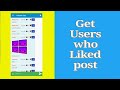 Get list of users who liked post