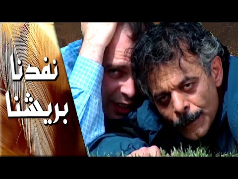 اقوى مشاهد صدى الروح منير كشف السيارة يلي كانت رح تنفجر فيهن