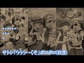 تحميل ポケモンss サトシ セレナお前ヤンデレってやつじゃないよな Mp3 Mp4