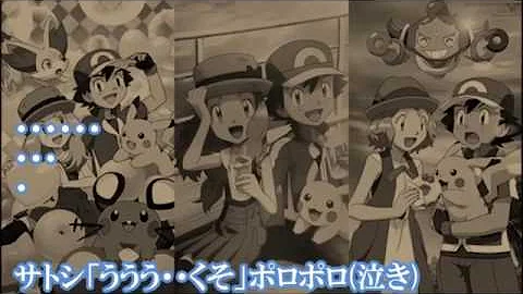 تحميل ポケモンss ヤンデレ