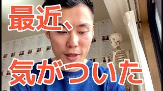 最近気がついたこと『足るを知る』