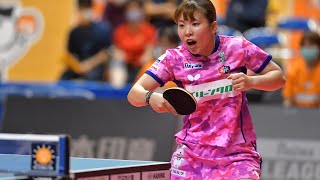 チェンイーチン vs 野村萌 T FINAL GAME トップおとめピンポンズ名古屋 vs 九州アスティーダ Cheng I-Ching Moe Nomura 【卓球 Tリーグ公式】