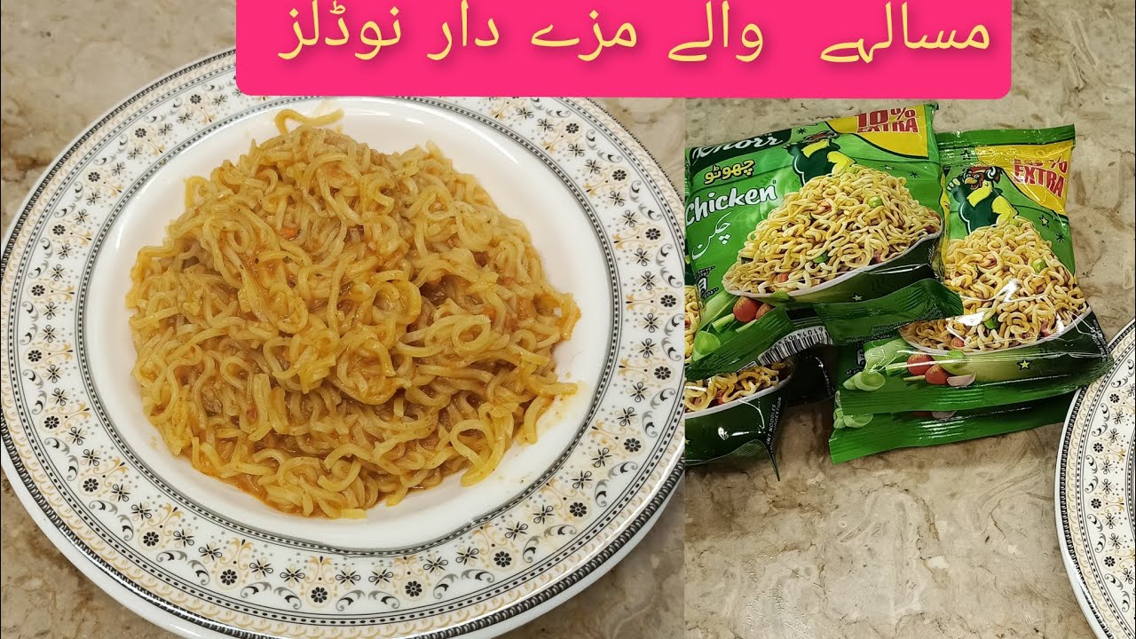 Masala knorr chicken noodles recipe Maggi banane ka tarika Cook with Farzana Zulfiqar YouTube