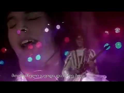 \"დედფალი\" - \"ბოხემიური მუხამბაზი\"