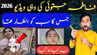 Fatima Jatoi Video Leak Hui Ya Nahi? Sach Jan Lo Fatima Jatoi Leak Video Full Update