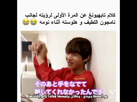 جولة مع BTS شوقا لما يعصب نامجون وتاى لا تكذبى على ابنتنا شوقا فاصل على الاعضاء 