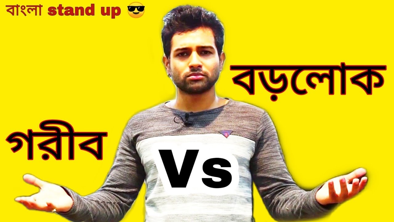 vs-bengali-stand-up-comedy-by-mrinmoy-youtube